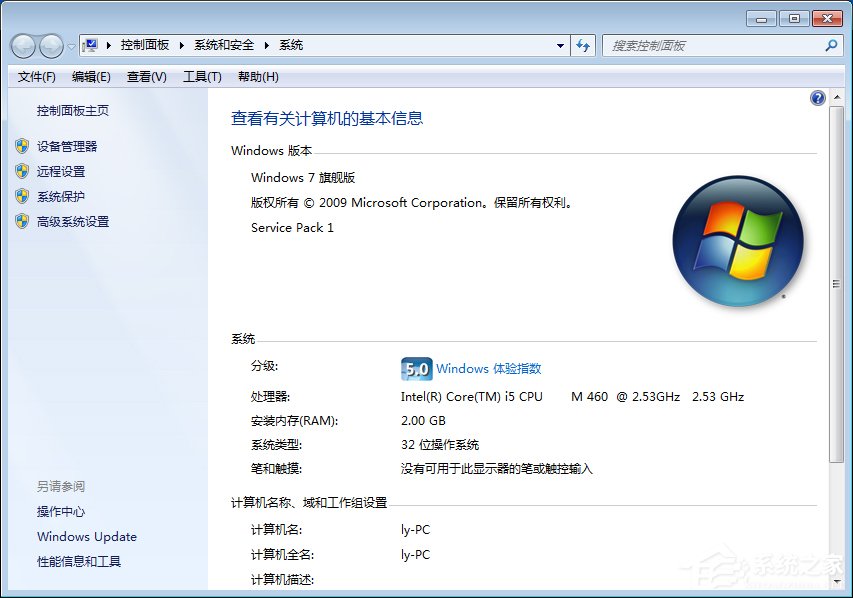 Win7系统英雄联盟老是崩溃怎么办？