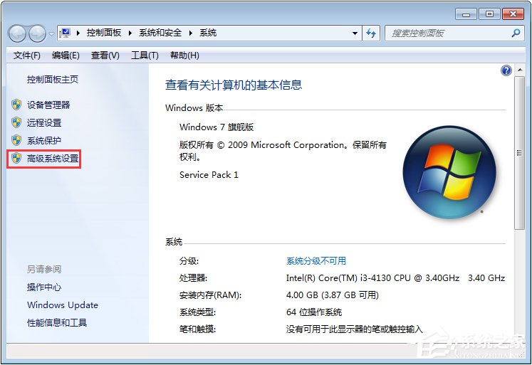 Win7总提示“Dcom Server Process Launcher服务意外终止”怎么办？