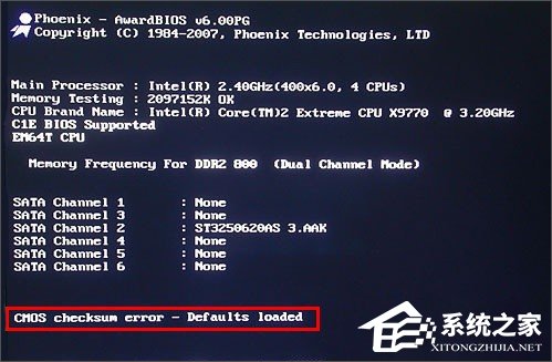 我来教你电脑开机提示“CMOS（电脑开机提示cmos checksum错误）