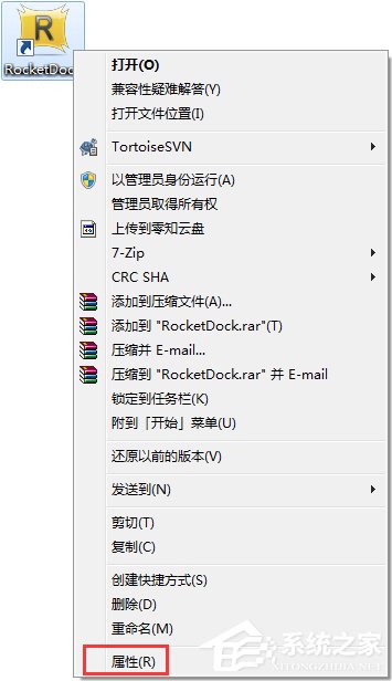 rocketdock怎么用？使用RocketDock仿苹果任务栏的操作教程