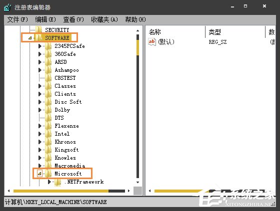 Win7系统注册表开机启动项在哪里？如何在注册表查看启动项？