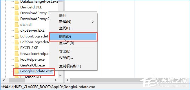 Win10安装谷歌浏览器报错“0xa0430721”怎么办？