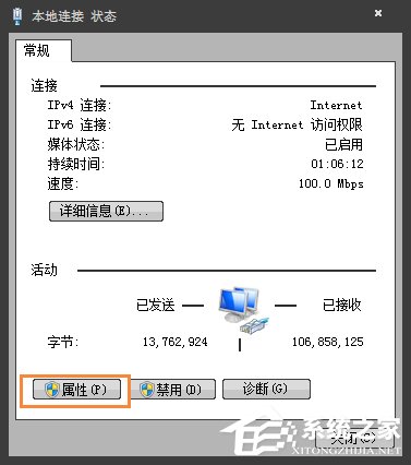 Win7环境下局域网不同网段共享打印机的连接方法