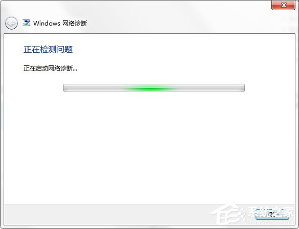 Win7电脑无法连接到Internet怎么办？