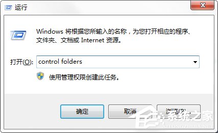 我来教你Win7系统C盘AppData文件夹可以删除吗