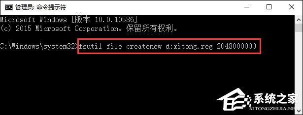 Win10新建一个超大文件的方法