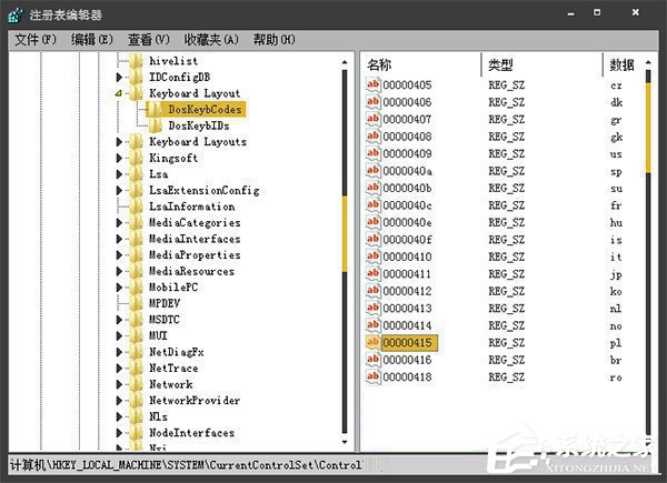 关于最详细的Windows键盘键值表大全