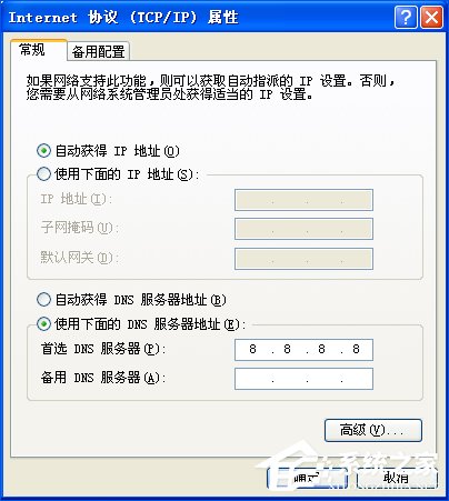 XP系统中打开网页加载图片很慢或不显示图片怎么解决？