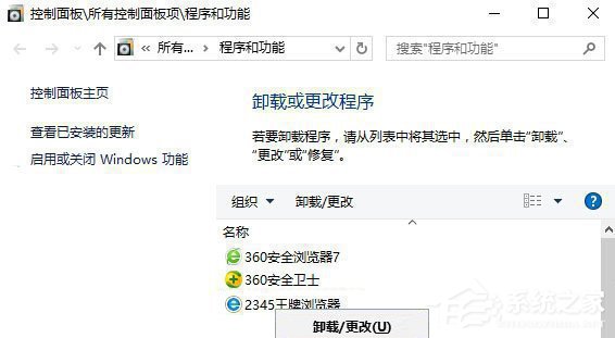 Win10浏览器报错“403 Forbidden”怎么解决？