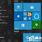 分享Win10出现错误代码0x80072F8F怎么解决