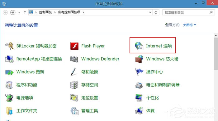 Win10 IE浏览器的临时文件夹在哪？