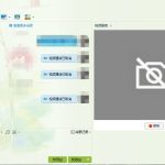 小编分享Win8系统笔记本内置摄像头不能用了怎么办