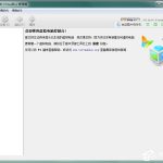 教你VirtualBox怎么用