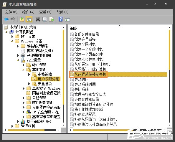 Win7系统如何通过另一台计算机实现远程关机？