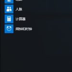 我来分享Win10系统下itunes备份文件在哪