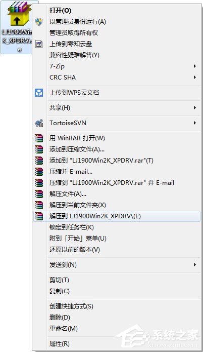 我来分享Win10安装联想lj1900打印机的详细教程（win10安装联想打印机驱动）