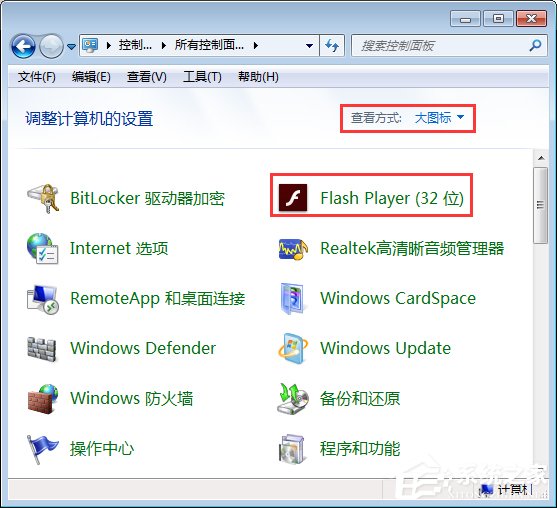 flashplayer播放器怎么升级？Adobe flash player的更新方法