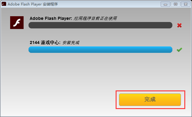 flashplayer播放器怎么升级？Adobe flash player的更新方法