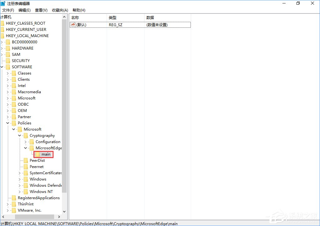 Win10 Edge浏览器关闭“开发者设置”页的详细步骤