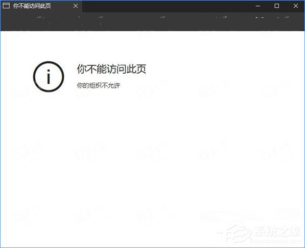 Win10 Edge浏览器关闭“开发者设置”页的详细步骤