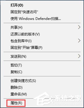 Win10删除文件时提示“你需要权限才能执行此操作”怎么办？