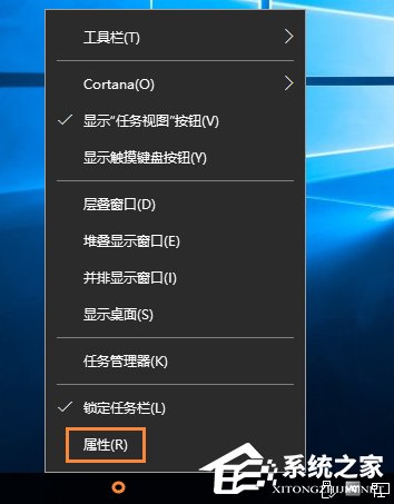 Win10系统任务栏音量图标没有显示怎么解决？