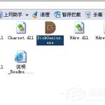 分享Win7如何使用Disk（win7如何使用第三方工具给c盘扩容）