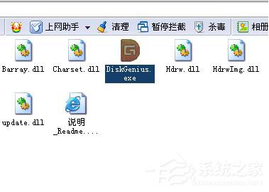 分享Win7如何使用Disk（win7如何使用第三方工具给c盘扩容）