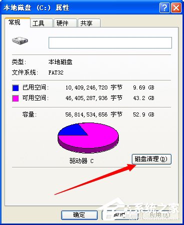 我来分享WinXP电脑复制粘贴不能用的解决方法