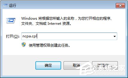 我来分享Win7电脑发生蓝屏报错“0x0000040”的解决办法