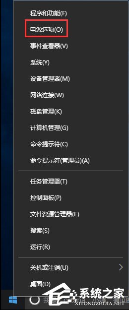 让Win10在睡眠模式下继续下载文件的方法