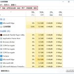 小编分享Win10任务管理器中的菜单栏不见了怎么办（win10任务管理器最小化不见了）