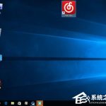 我来教你Win10桌面图标变大了怎么办（Win10桌面图标怎么变小）