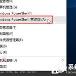 教你Win10电脑上网速度慢怎么办（win10电脑下载速度慢）