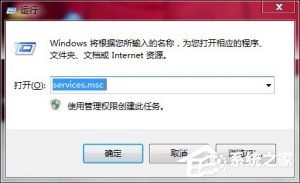 关于Win7系统Software