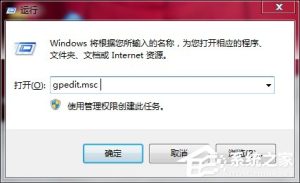 关于Win7如何关闭USB存储设备（win7 usb大容量存储设备）