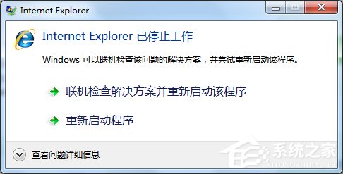 小编分享如何解决Win7系统Internet（如何解决win7系统中鼠标不能用）