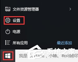 教你Win10如何隐藏任务栏U盘图标（win10任务栏一直有u盘图标）