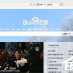 小编分享Win8电脑二级网页打不开怎么解决