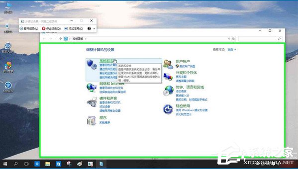 Win10系统如何关闭筛选器？Win10系统关闭smartscreen的方法