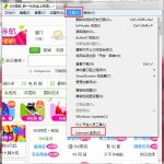 教你Win7如何锁定IE主页（win7 ie主页被锁定不能修改）