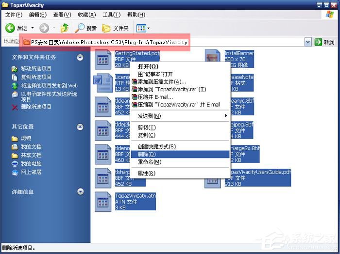 Topaz滤镜安装和使用方法