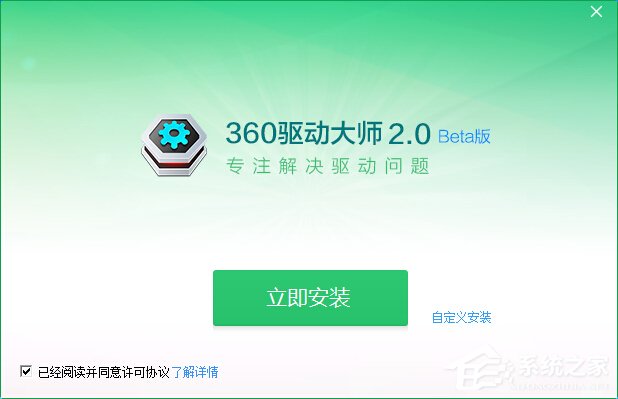 Win10网络设置找不到wlan选项怎么办？