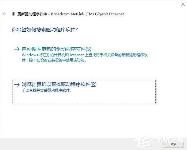 Win10网络诊断后提示“默认网关不可用”的问题怎么解决？