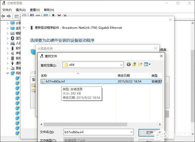 Win10网络诊断后提示“默认网关不可用”的问题怎么解决？