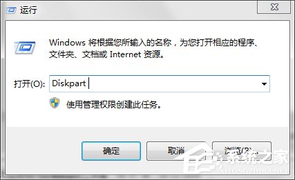 Win7系统EFI系统分区删除的方法