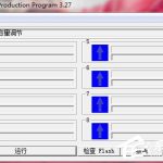 教你WinXP电脑U盘修复工具Portfree