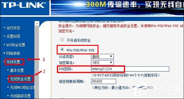 无线路由器怎么防止陌生人蹭网？无线WiFi防蹭网设置策略解析