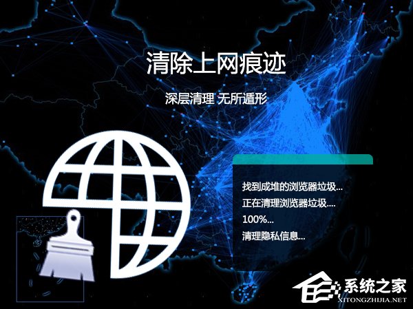 我来分享Win7系统怎么样清除上网痕迹