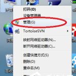 小编分享Win7使用命令行启动和停止Windows服务程序的方法